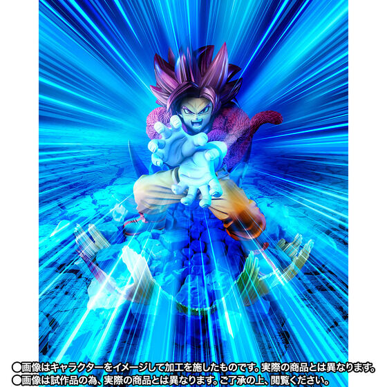 Dragon Ball Daima Figuarts ZERO Super Fierce Battle - Super Saiyan 4 Son Goku
