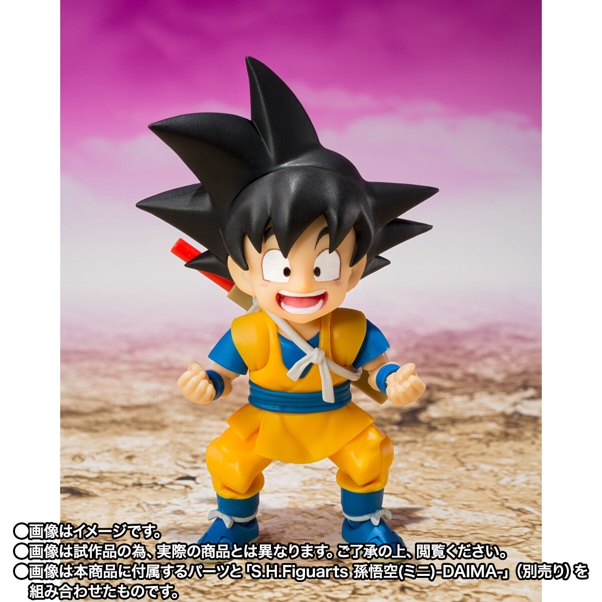 Dragon Ball Daima S.H.Figuarts - Glorio