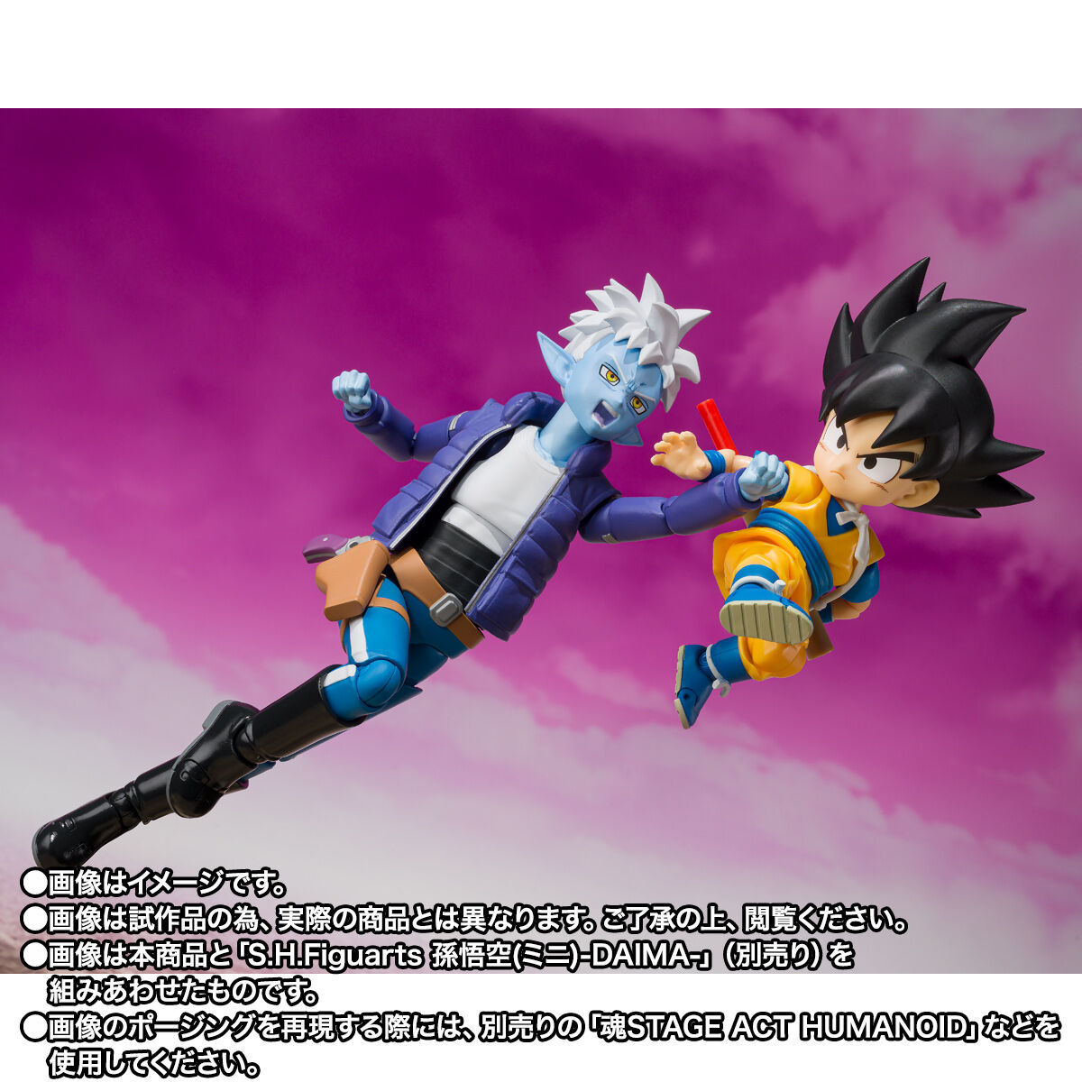 Dragon Ball Daima S.H.Figuarts - Glorio