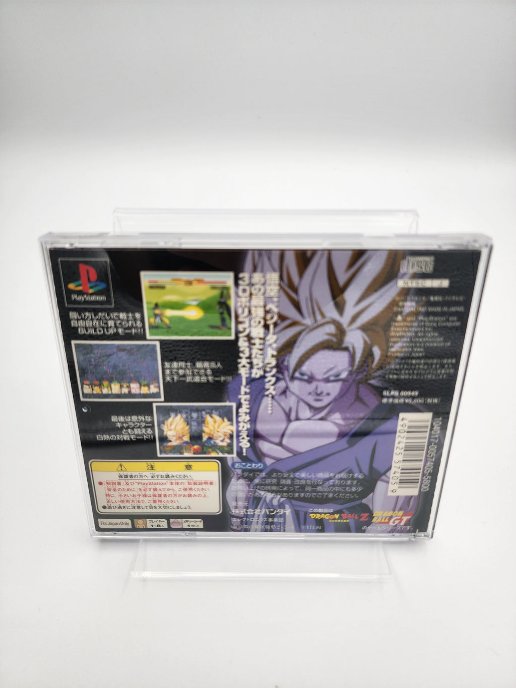 [USED JAPAN]  Dragon Ball : Final Bout Playstation