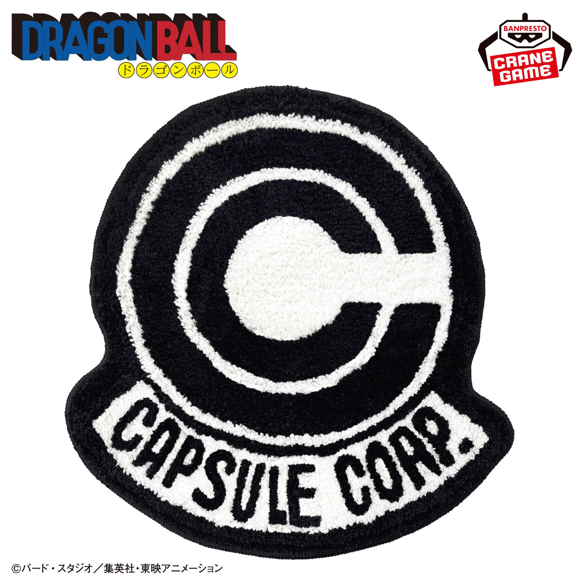 Dragon Ball Logo Rug Mat - Capsule Corporation