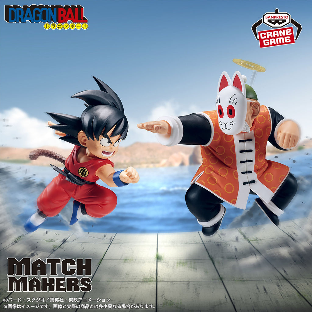 [Special Bundle] Dragon Ball Match Makers - Grandpa Son Gohan VS Son Goku