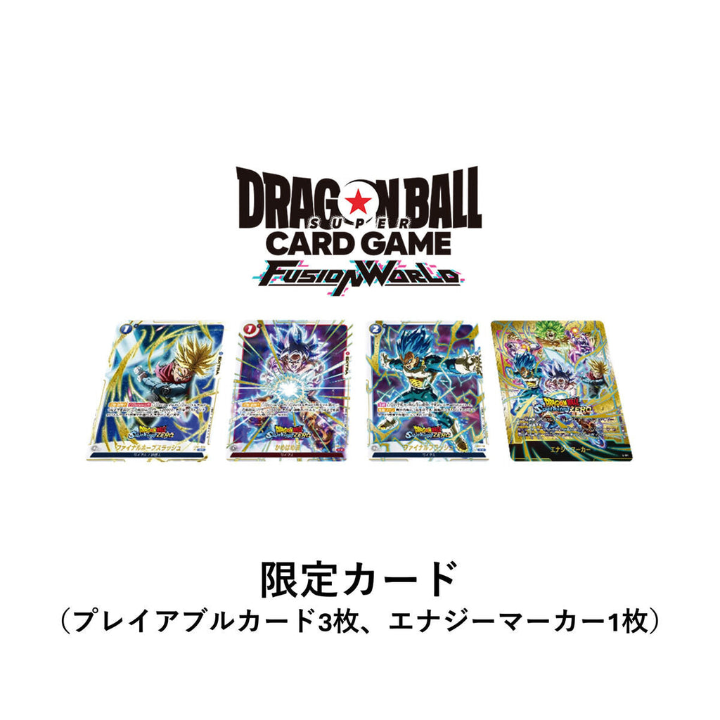 Dragon Ball Nintendo Switch - Dragon Ball Sparking! ZERO Special Edition with Figure