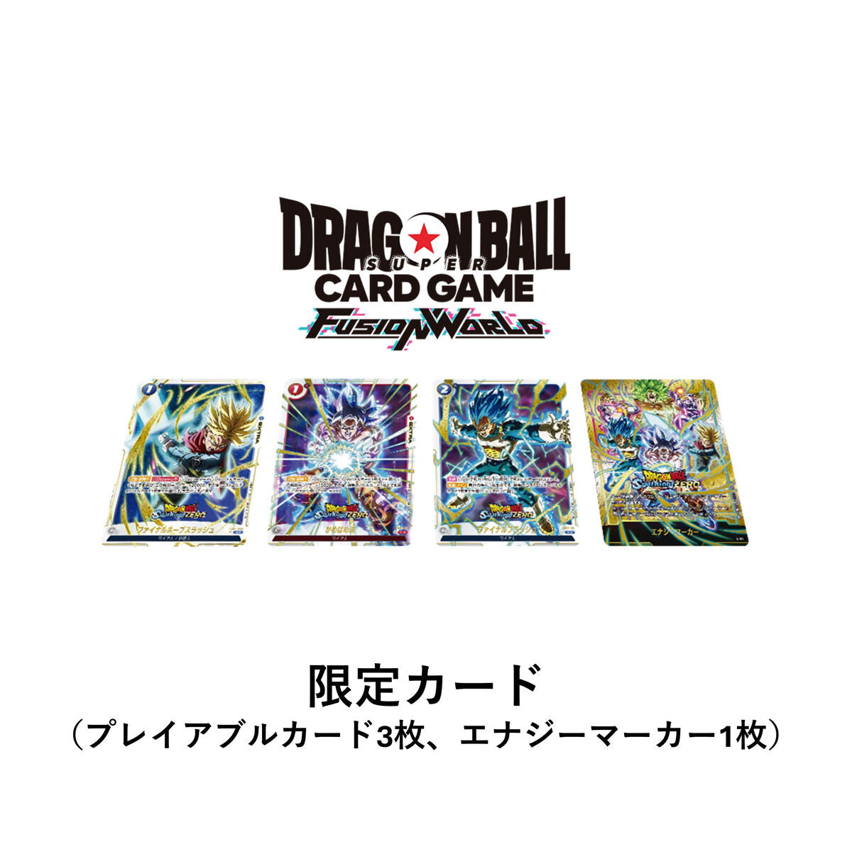 Dragon Ball Nintendo Switch - Dragon Ball Sparking! ZERO Special Edition with Figure