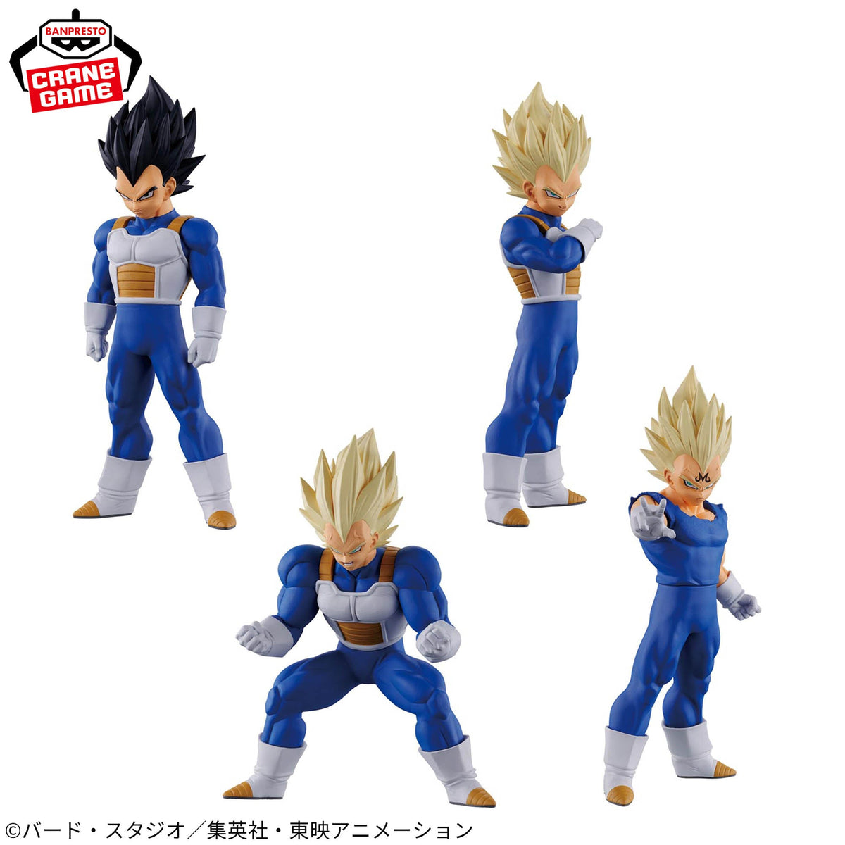 Dragon Ball Spiritflicks 02 - Vegeta