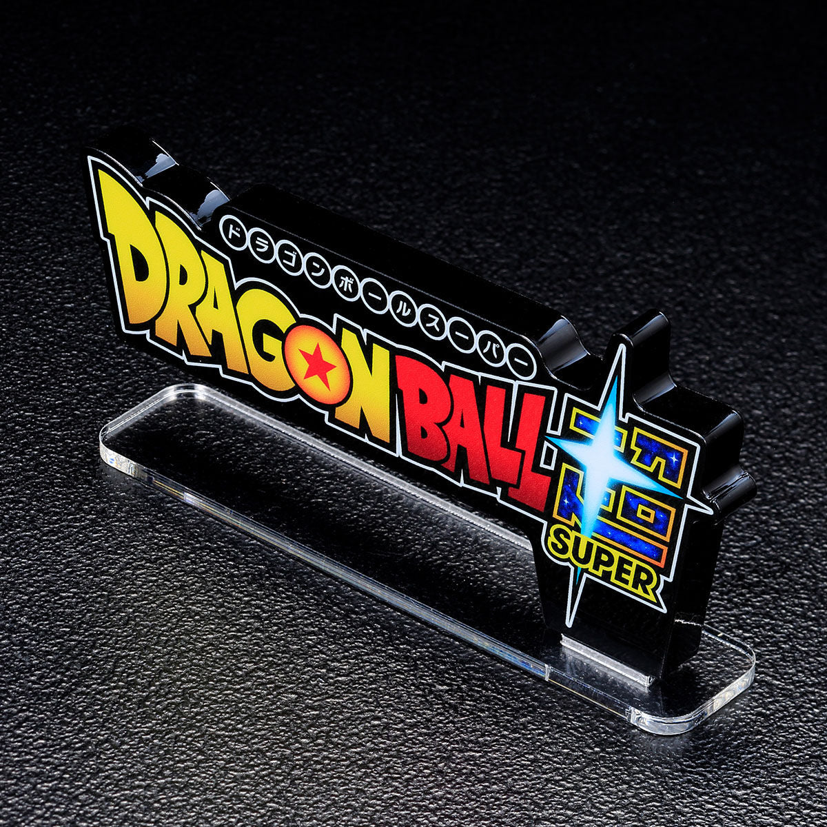 Dragon Ball Super - Acrylic Logo Display EX [Pre-Order Feb 2027]