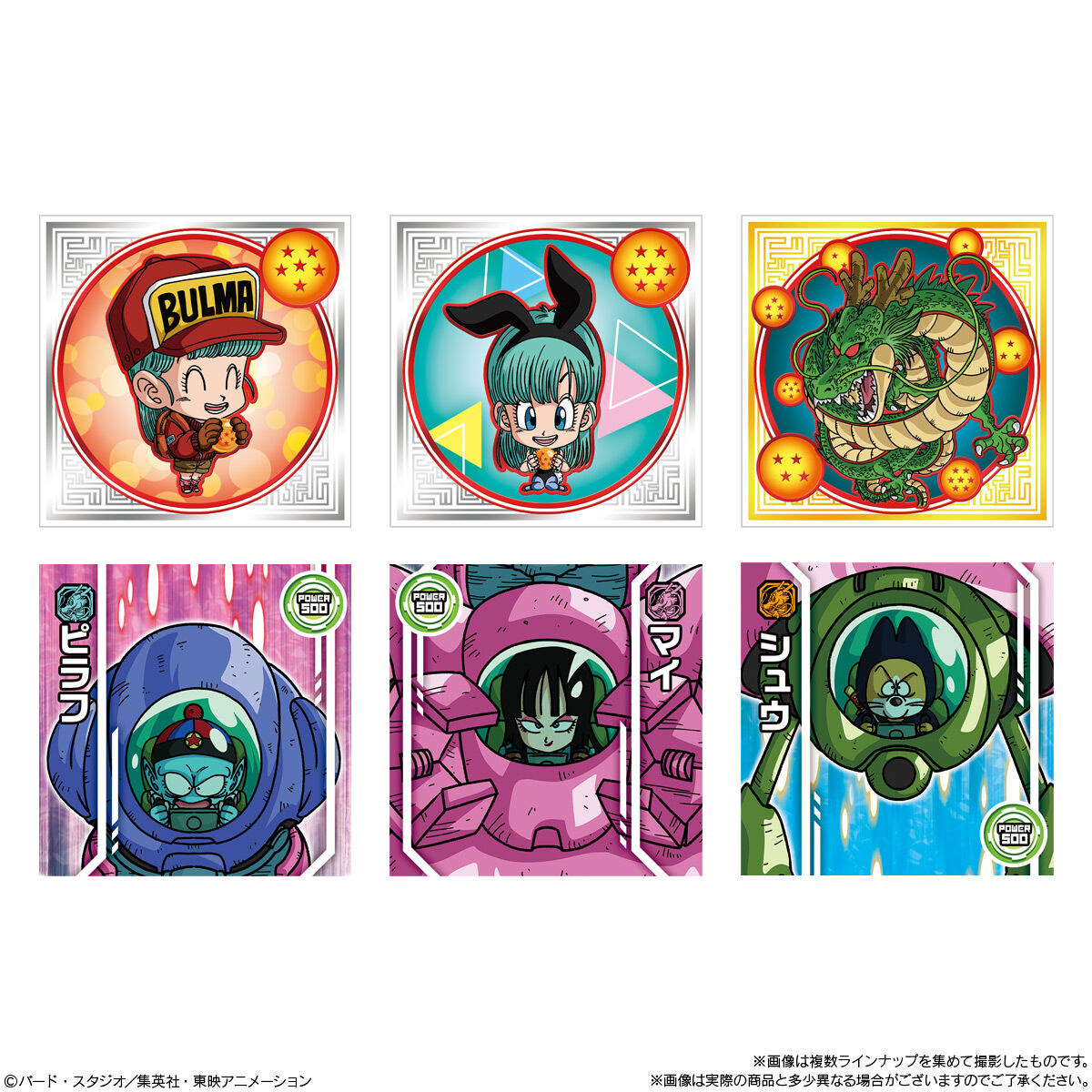 Dragon Ball Super - Warrior Seal Wafer Super Climax Anniversary Stickers and Snacks (Box of 20 Pcs) [Pre-Order Oct 2026]