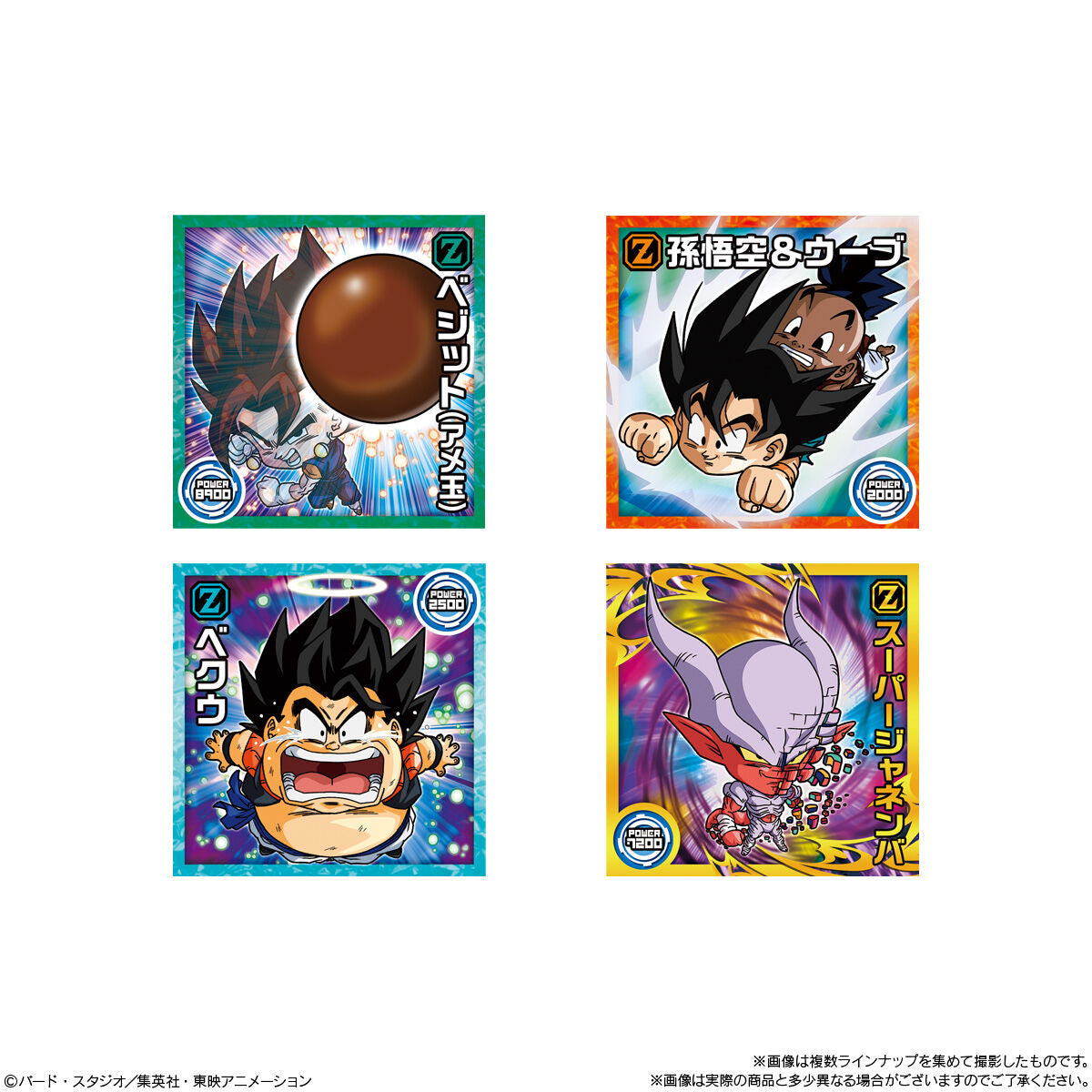Dragon Ball Super - Warrior Seal Wafer Super Climax Anniversary Stickers and Snacks (Box of 20 Pcs) [Pre-Order Oct 2026]