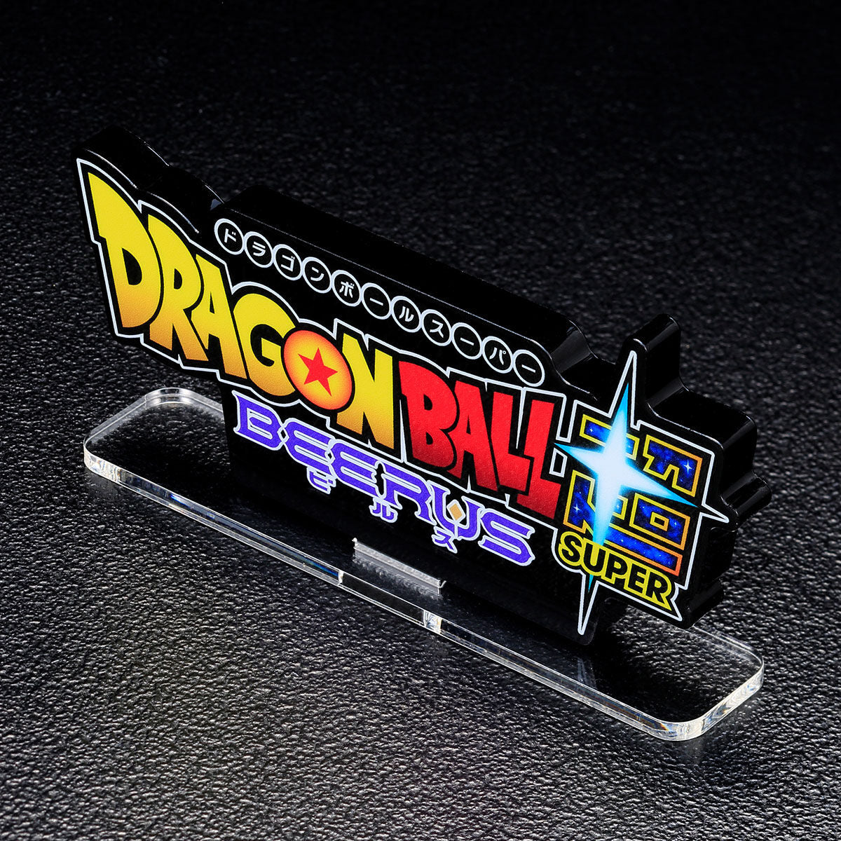 Dragon Ball Super Beerus - Acrylic Logo Display EX [Pre-Order Feb 2027]