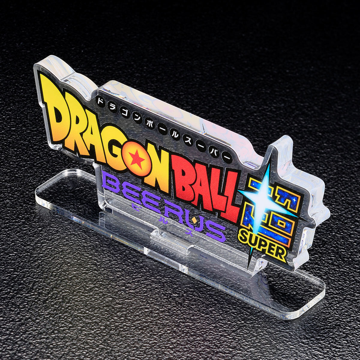 Dragon Ball Super Beerus - Acrylic Logo Display EX [Pre-Order Feb 2027]
