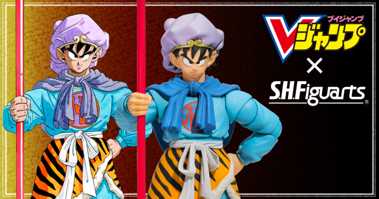 Dragon Ball x V Jump S.H.Figuarts - Son Goku Beyond the Adventure Set [Pre-Order Oct 2026]
