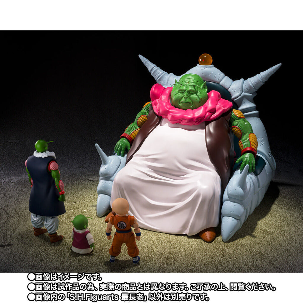 Dragon Ball Z S.H.Figuarts - Grand Elder Guru