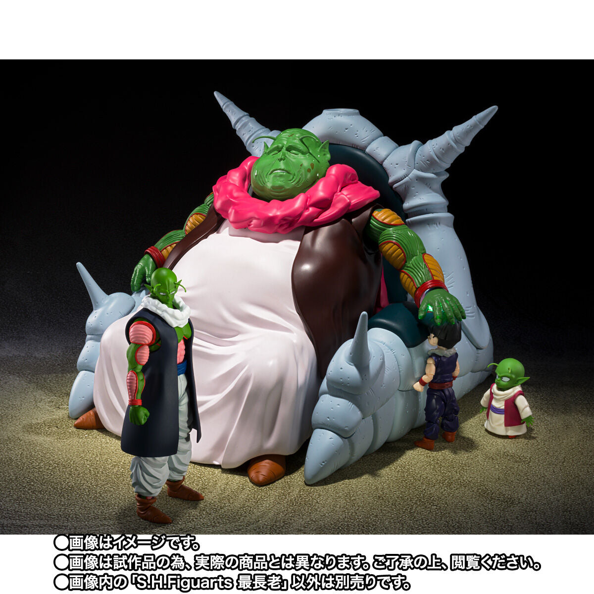 Dragon Ball Z S.H.Figuarts - Grand Elder Guru