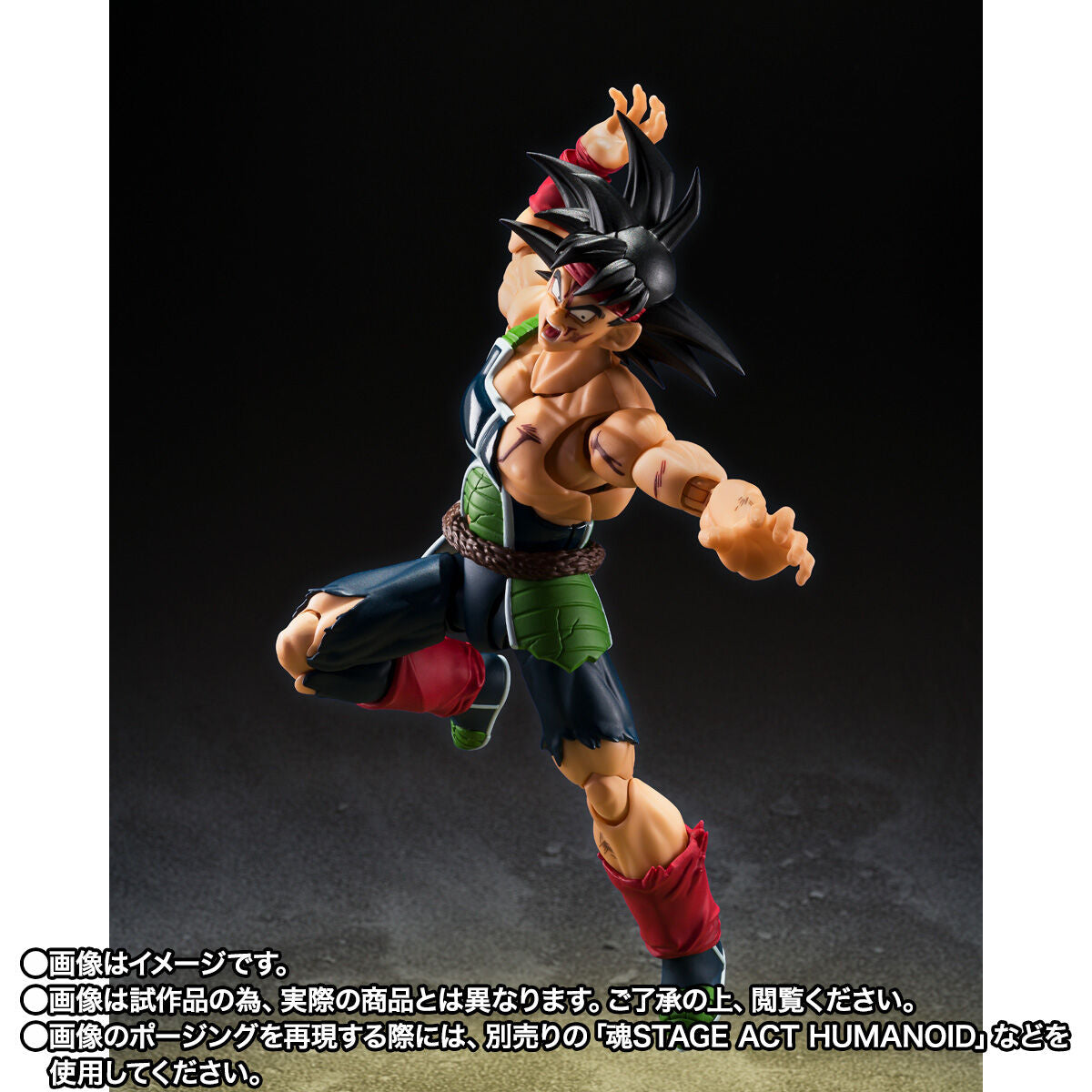 Dragon Ball Z S.H.Figuarts Figure - Bardock A Lone Warrior's Last Battle [Pre-Order Aug 2026]