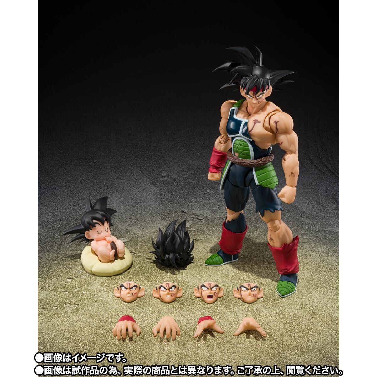 Dragon Ball Z S.H.Figuarts Figure - Bardock A Lone Warrior's Last Battle [Pre-Order Aug 2026]