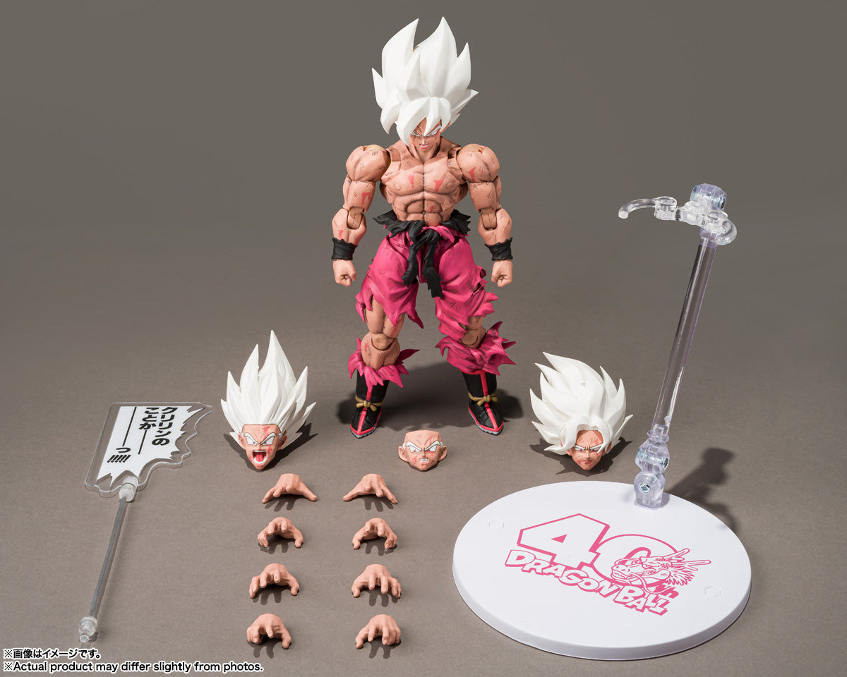 Dragon Ball Z S.H.Figuarts Figure - Super Saiyan Son Goku The Legendary Super Saiyan Genkida Matsuri Edition