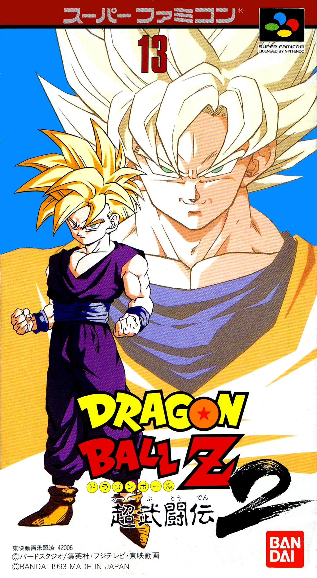 [USED JAPAN] Dragon Ball Z Super Butoden 2 Super Famicom  [DBZ02]