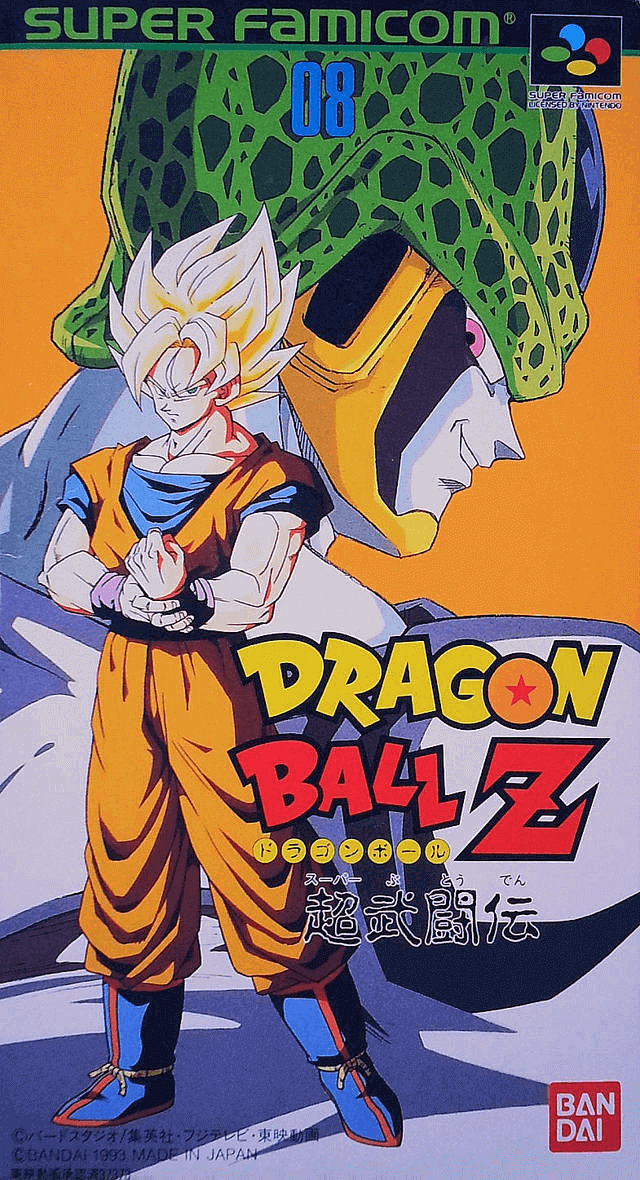 [USED JAPAN] Dragon Ball Z Super Butoden Super Famicom