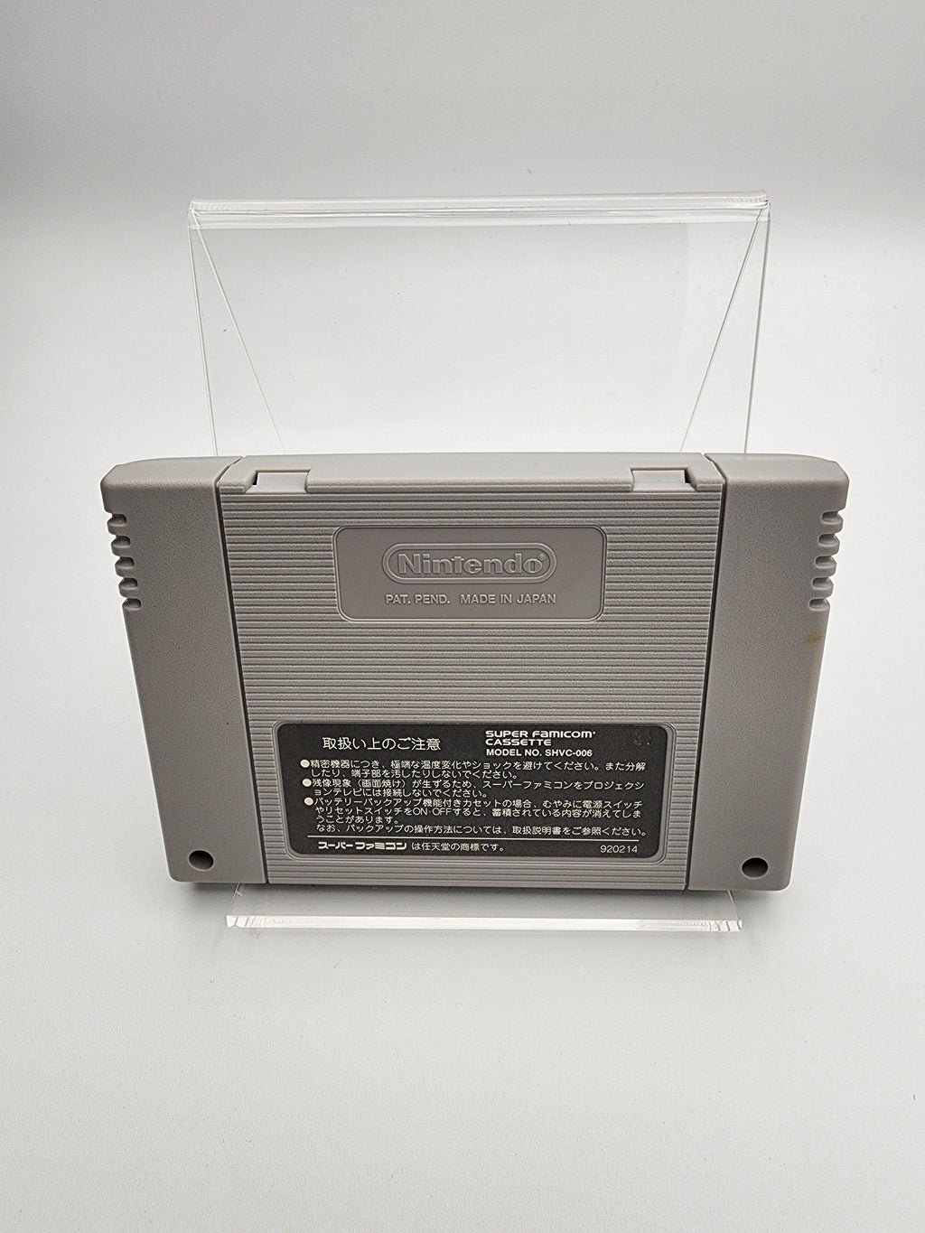 [USED JAPAN] Dragon Ball Z Super Butoden Super Famicom