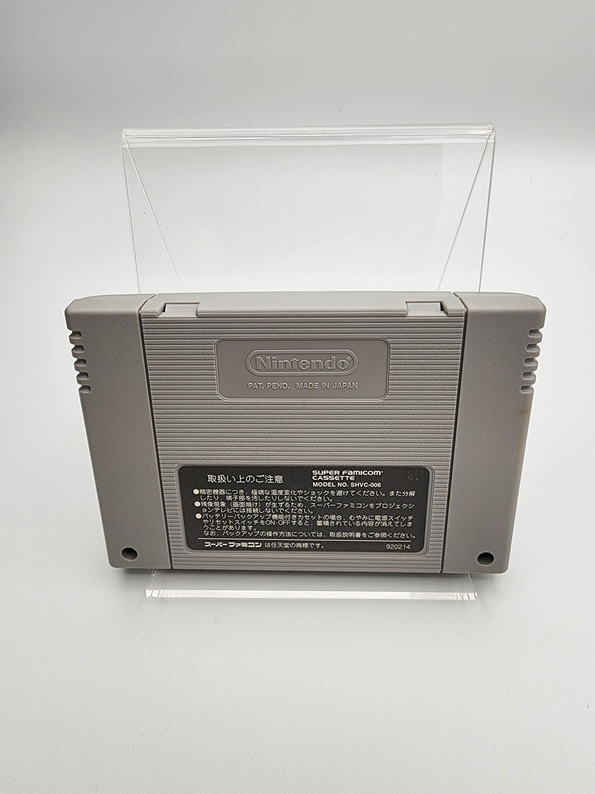 [USED JAPAN] Dragon Ball Z Super Butoden Super Famicom