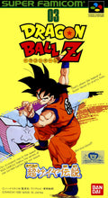 [USED JAPAN] Dragon Ball Z Super Saiyan Densetsu Super Famicom (Game Cartridge Only)