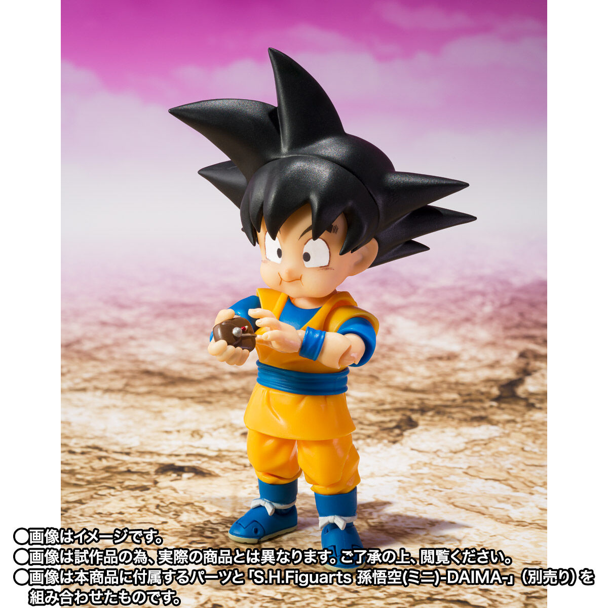 Dragon Ball Daima S.H.Figuarts - Kaioshin [Pre-Order Jun 2026]