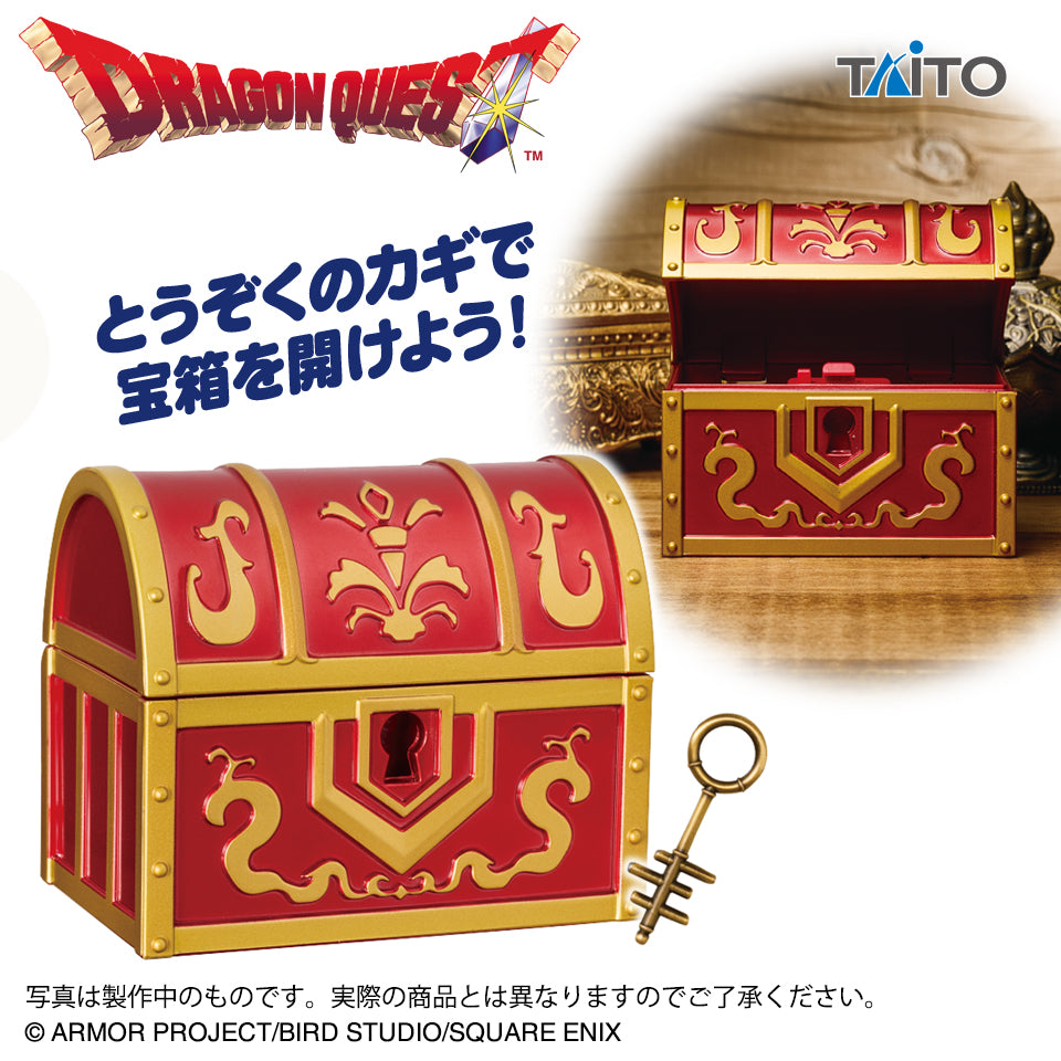 Dragon Quest - Treasure Chests Open With The Thief's Key!