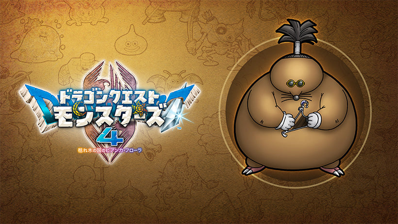Dragon Quest Monsters: The Withered World Masters Edition - Nintendo Switch, Switch 2 And PS5 [Pre-Order Dec 2026]