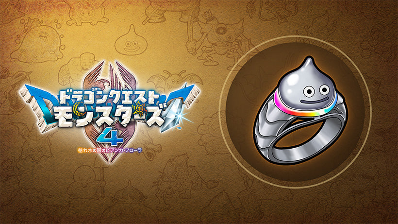 Dragon Quest Monsters: The Withered World Masters Edition - Nintendo Switch, Switch 2 And PS5 [Pre-Order Dec 2026]