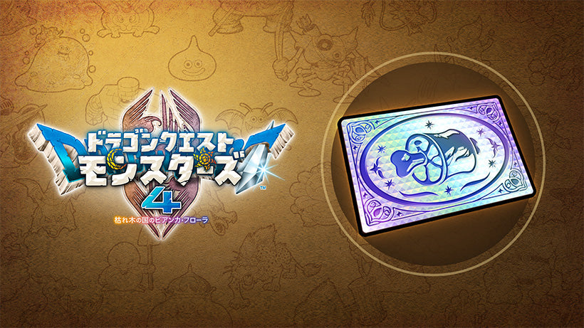 Dragon Quest Monsters: The Withered World Masters Edition - Nintendo Switch, Switch 2 And PS5 [Pre-Order Dec 2026]