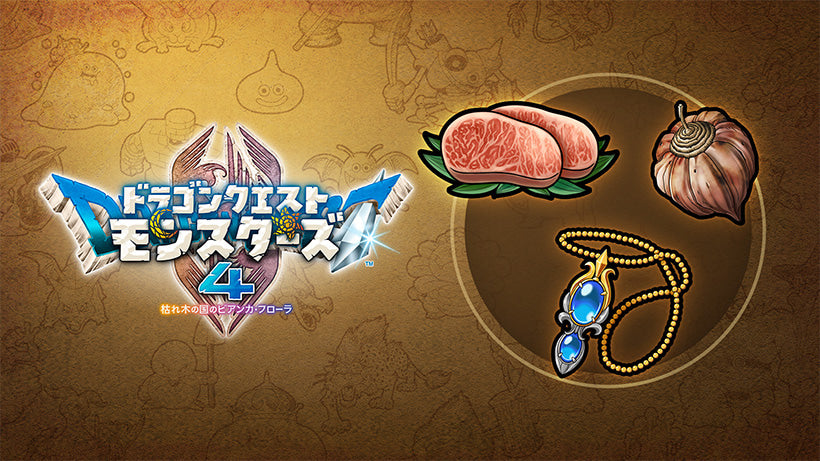 Dragon Quest Monsters: The Withered World Masters Edition - Nintendo Switch, Switch 2 And PS5 [Pre-Order Dec 2026]