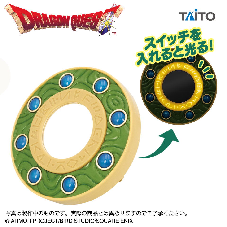 Dragon Quest Tabletop Mirror - Mirror Of Ra