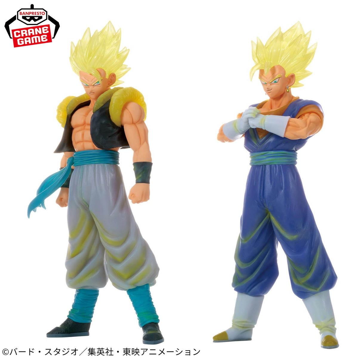 Dragon Ball Super Clearise - Gogeta