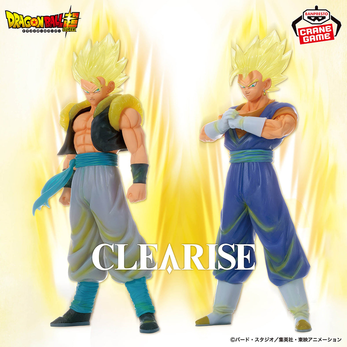 Dragon Ball Super Clearise - Vegito