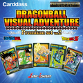 Dragon Ball Visual Adventure Premium Set Vol.2 [Pre-Order Second Batch March 2027]