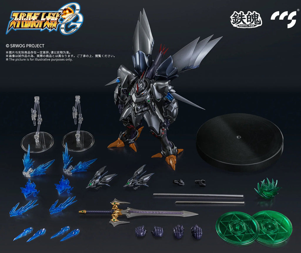 MORTAL MIND Super Robot Taisen Series OG Cybaster (Spirit Possession Ver.) Alloy Movable Figure by CCSTOYS