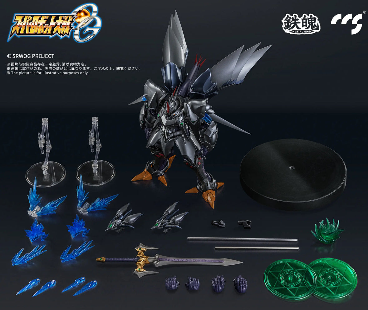 MORTAL MIND Super Robot Taisen Series OG Cybaster (Spirit Possession Ver.) Alloy Movable Figure by CCSTOYS