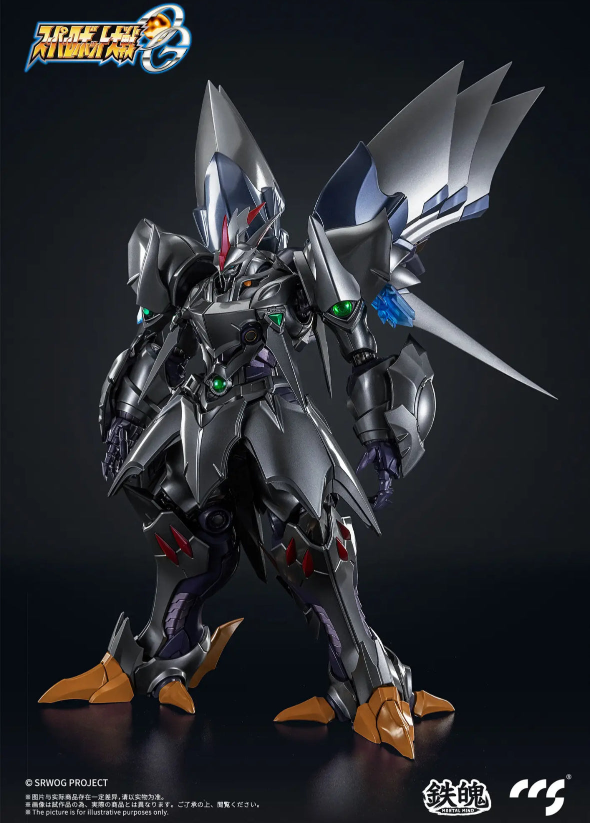 MORTAL MIND Super Robot Taisen Series OG Cybaster (Spirit Possession Ver.) Alloy Movable Figure by CCSTOYS