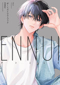 ENNUI - Boys' Illustration Book ENNUI