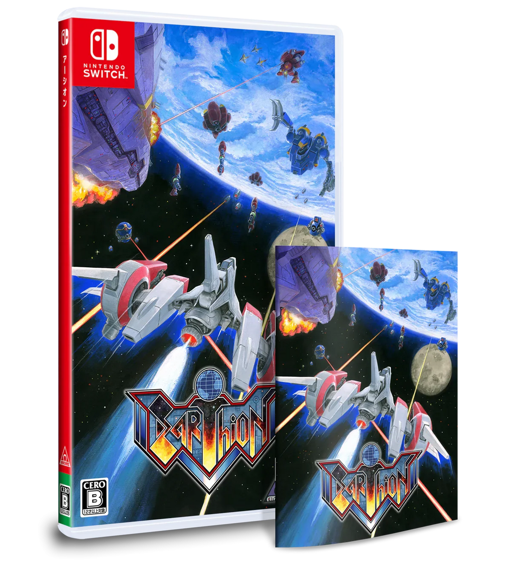 Earthion - Nintendo Switch