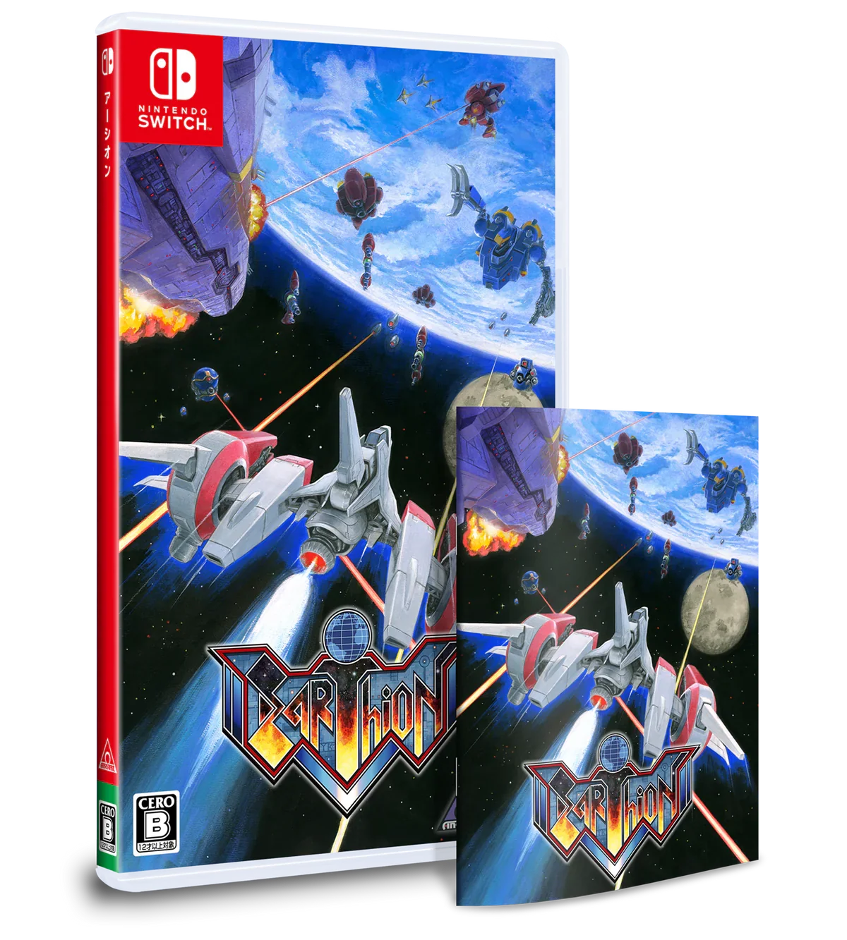 Earthion - Nintendo Switch