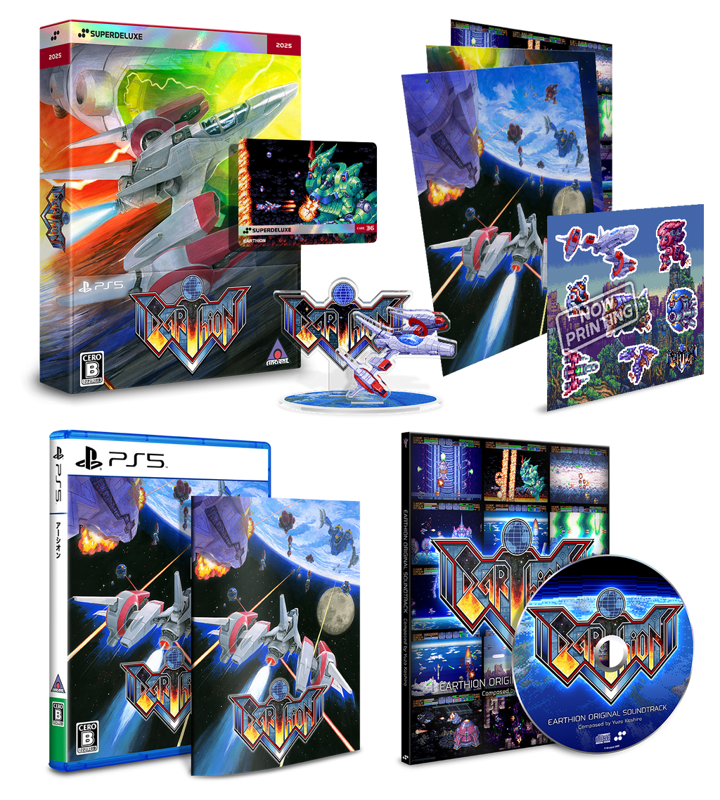 Earthion DELUXE EDITION - PlayStation 5