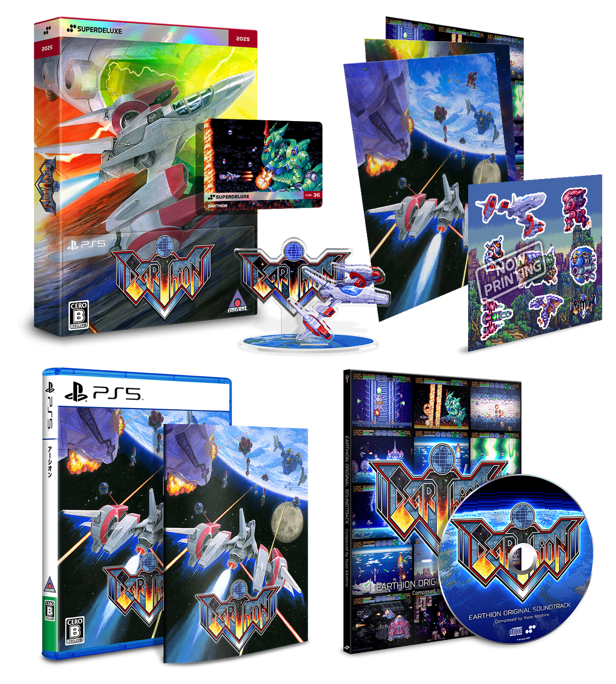 Earthion DELUXE EDITION - PlayStation 5