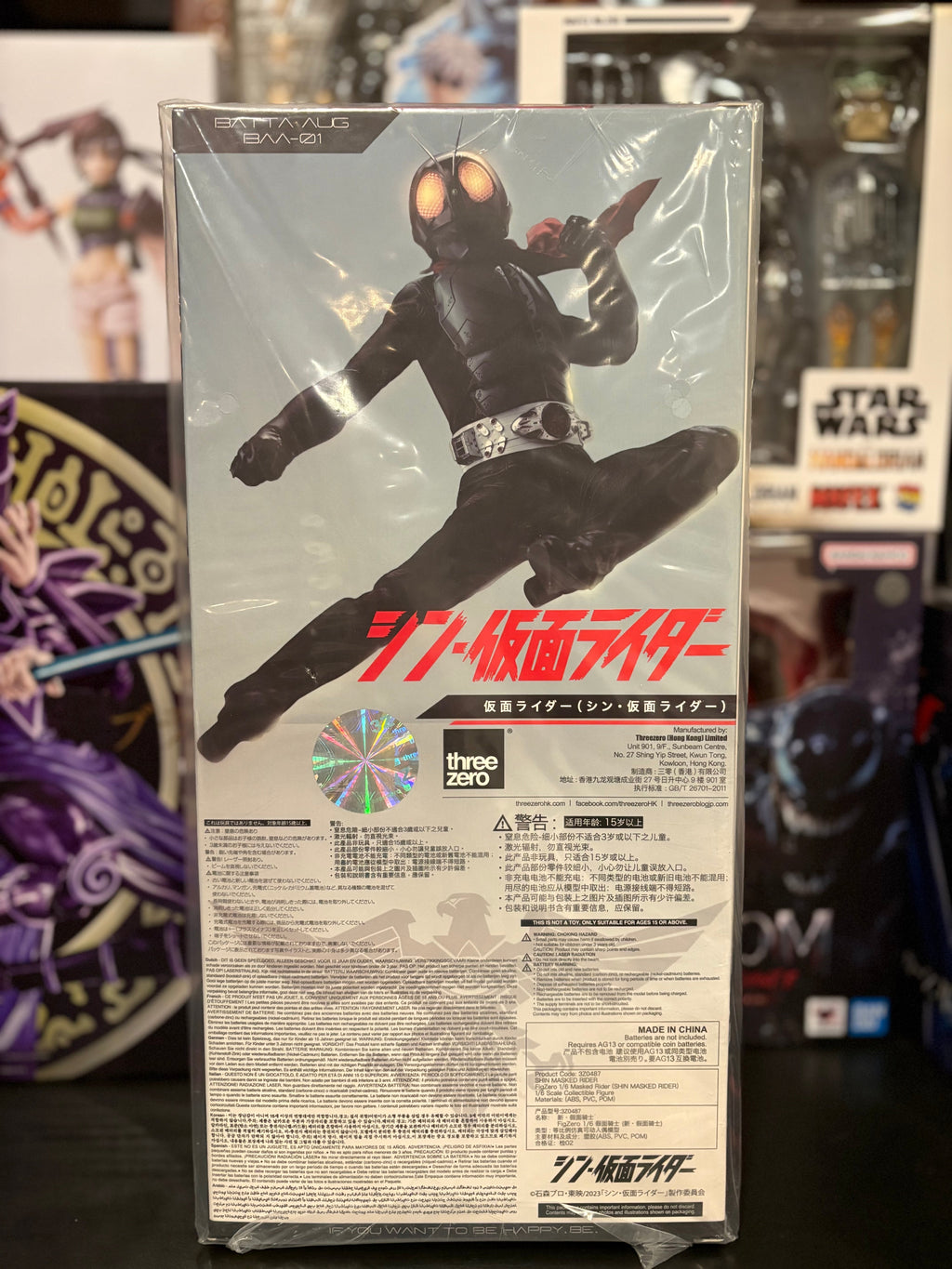 FigZero Shin Kamen Rider - Masked Rider 1/6 by ThreeZero