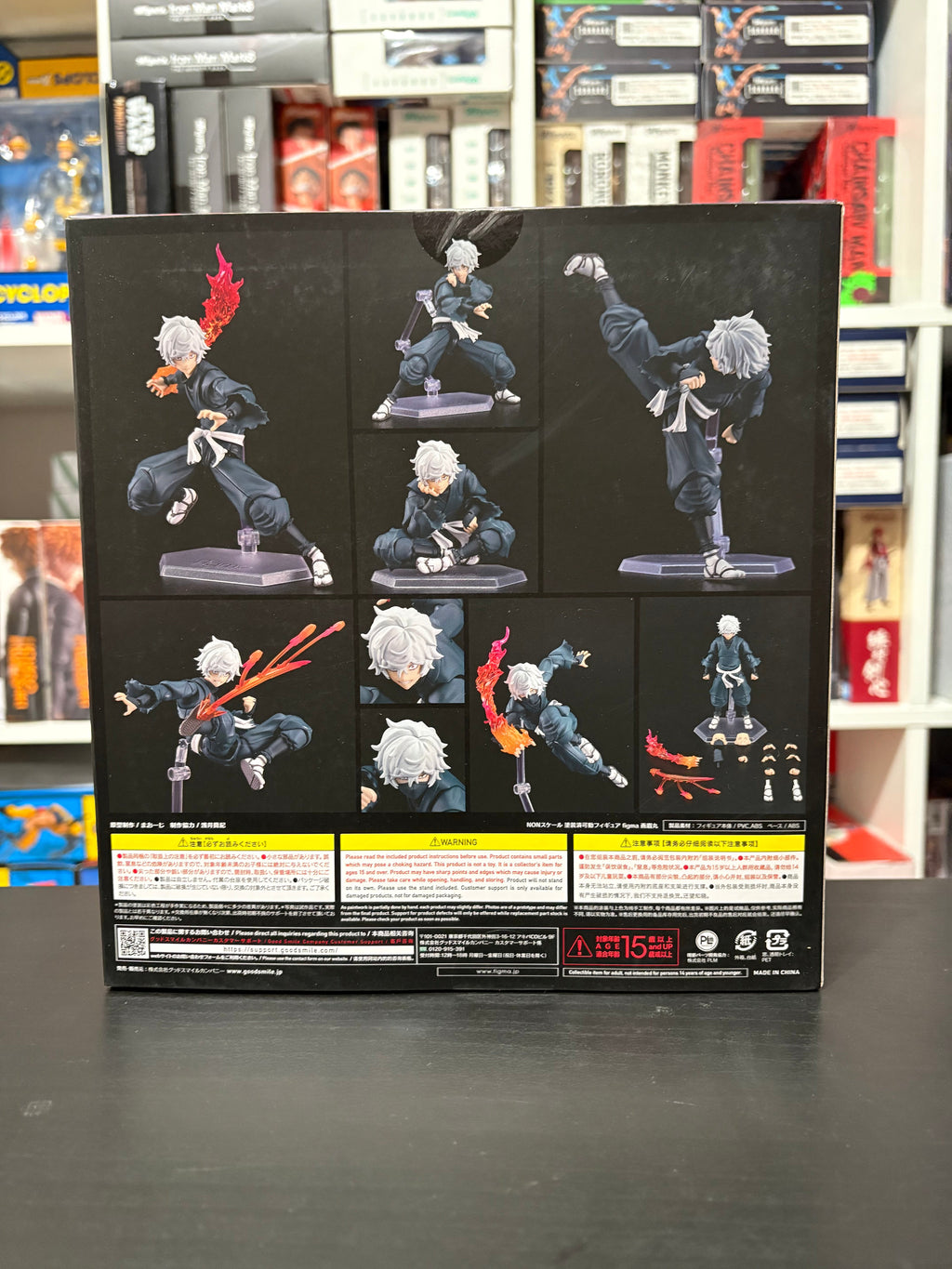 figma No.622 Gabimaru Hell's Paradise Jigokuraku w/ Bonus item Ninpo Ikari Tsubute Effect Part by Good Smile Company