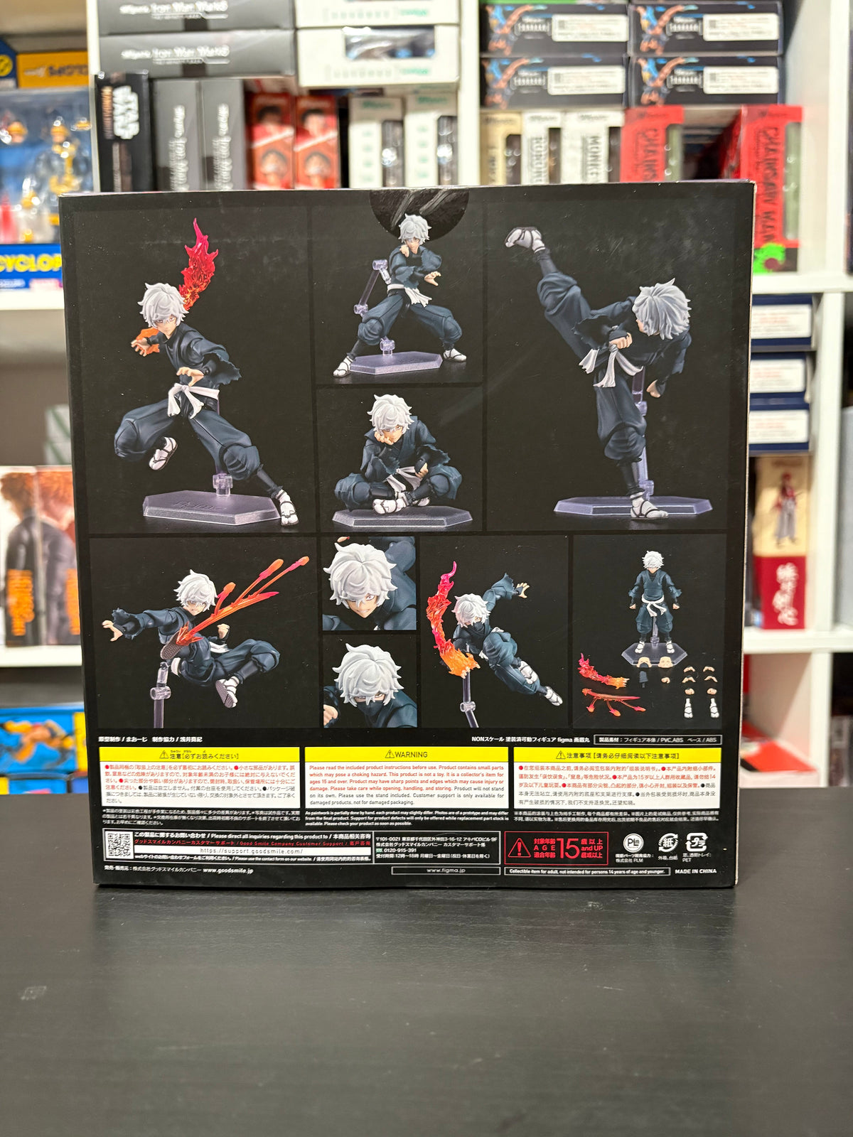 figma No.622 Gabimaru Hell's Paradise Jigokuraku w/ Bonus item Ninpo Ikari Tsubute Effect Part by Good Smile Company