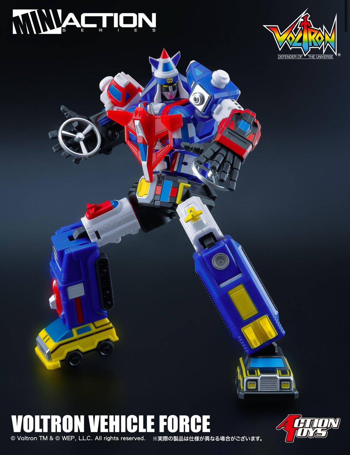 Voltron Vehicle Force Mini Action Figure by Action Toys