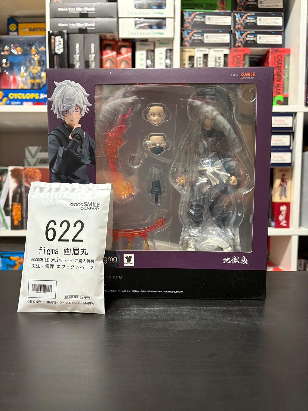 figma No.622 Gabimaru Hell's Paradise Jigokuraku w/ Bonus item Ninpo Ikari Tsubute Effect Part by Good Smile Company