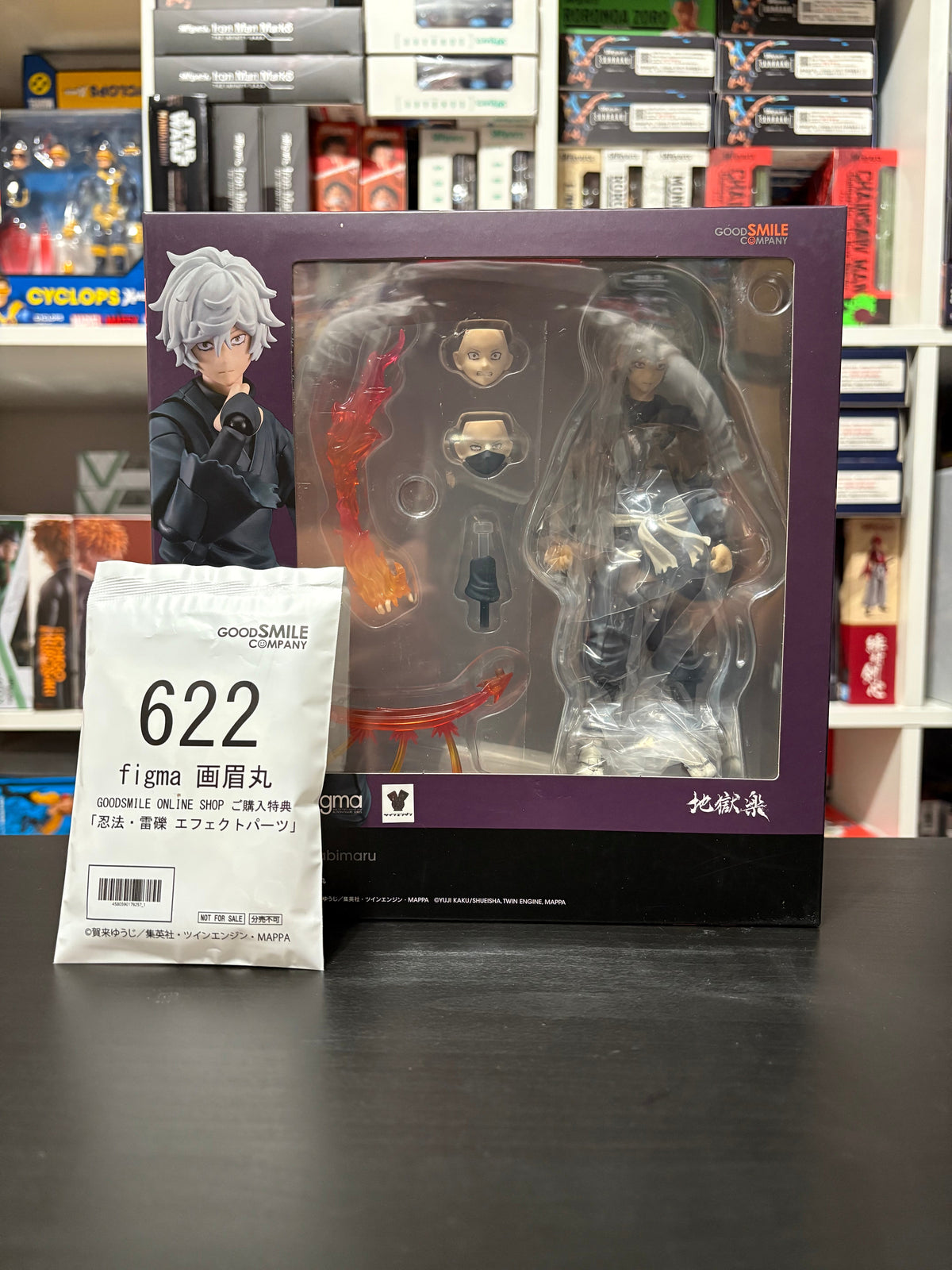 figma No.622 Gabimaru Hell's Paradise Jigokuraku w/ Bonus item Ninpo Ikari Tsubute Effect Part by Good Smile Company