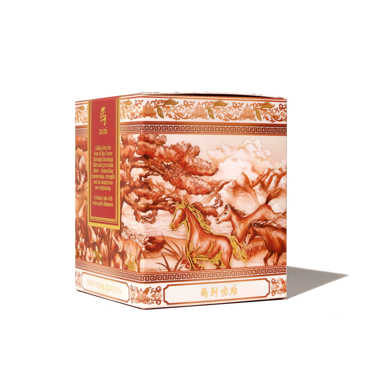 2026 Lunar New Year Special Edition | Eightfold Fortune